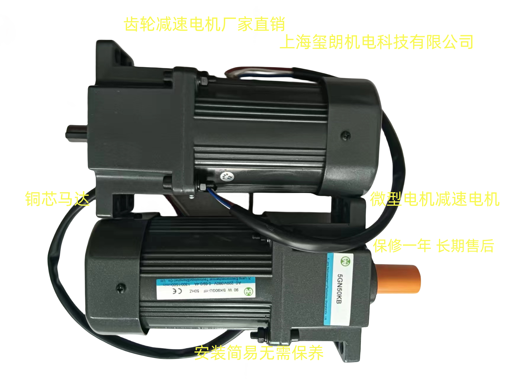 璽朗低噪音微型減速電機傳動效率高全銅芯馬達