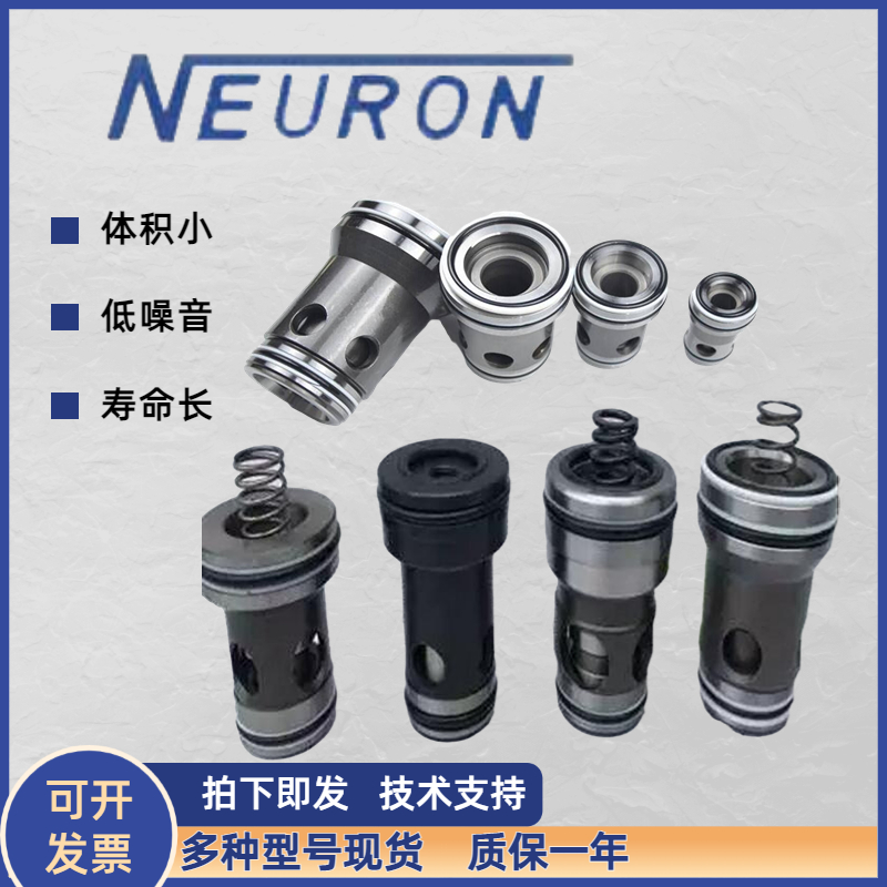 NEURON減壓閥BRD-01M-PBRD-OIM-P液壓閥CP-06C