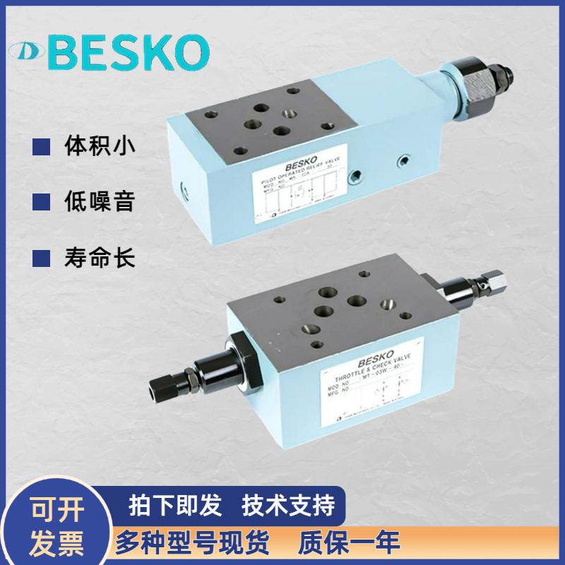 三位五通電磁換向閥MR-02A-1-50韓國DUKIN液壓閥