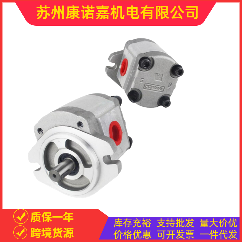 新鴻HYDROMAX電磁方向控制閥VSS-06-C2-P-D-U-A-10