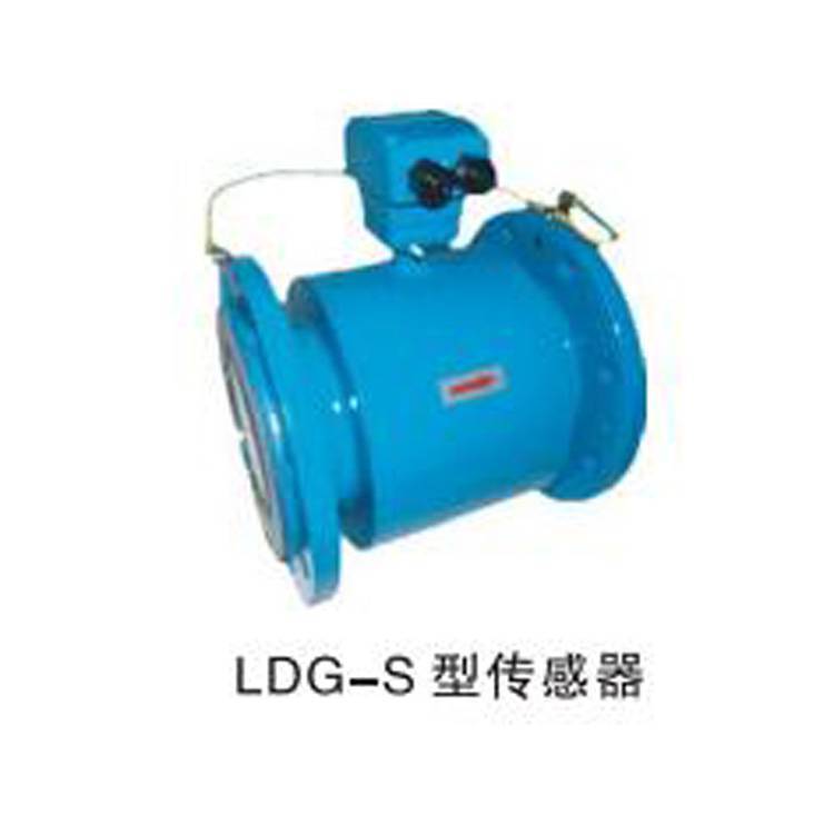 光華電磁流量計LDG-S分體式法蘭連接流量測量儀表