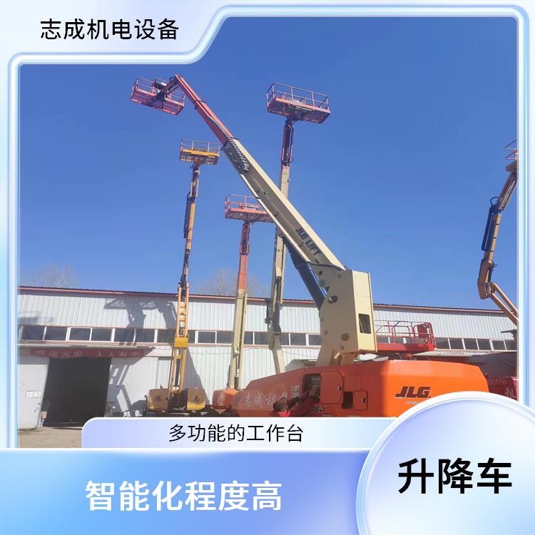 曲臂式高空作業(yè)車志成機電設備多種應用場景節(jié)省時間和人力