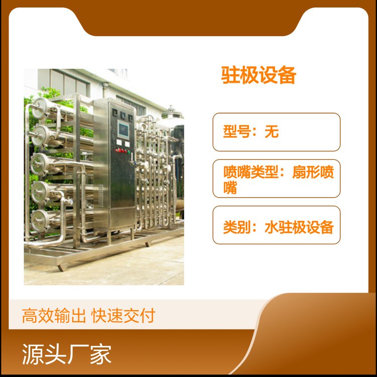 水駐極熔噴布生產(chǎn)設備穩(wěn)定性能