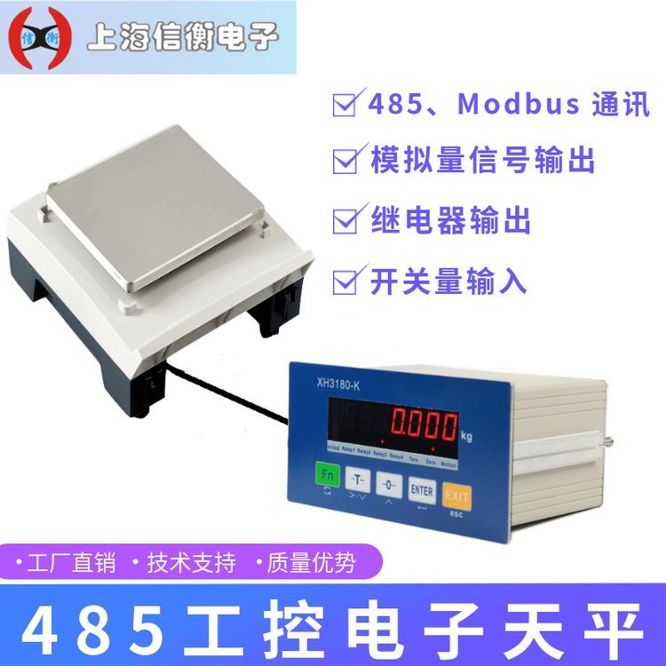 źƽ300g\/0.01gI(y)ƽ485ͨӍmodbus-RTUf(xi)hPLC