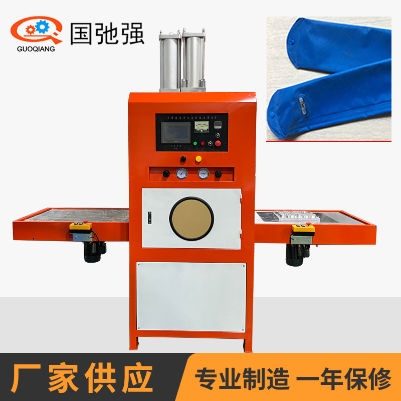 防褥瘡氣墊高頻熱合機(jī)高周波褥瘡氣條焊接機(jī)TPU壓邊同步熔斷機(jī)