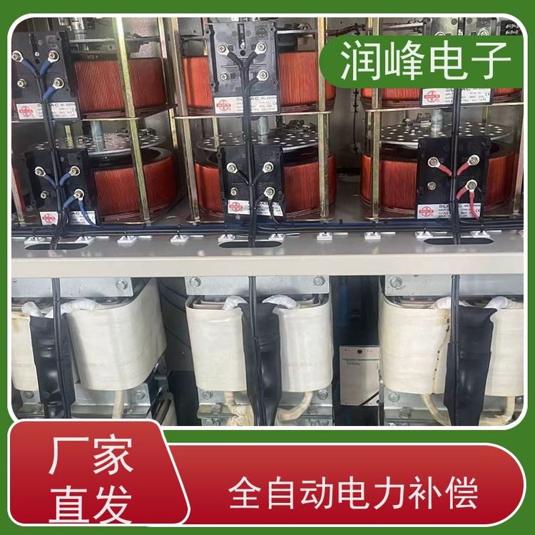 150KVA\/200\/300KW交流穩(wěn)壓器工廠學(xué)校機(jī)組等設(shè)備無(wú)噪音性能穩(wěn)定