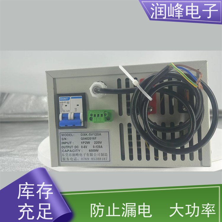 可調(diào)穩(wěn)壓高頻直流電源高頻開關(guān)電源免費維護(hù)支持定制