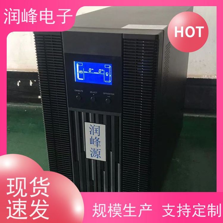 服務器UPS不間斷電源外接電池電腦服務器監(jiān)控穩(wěn)壓機房可用