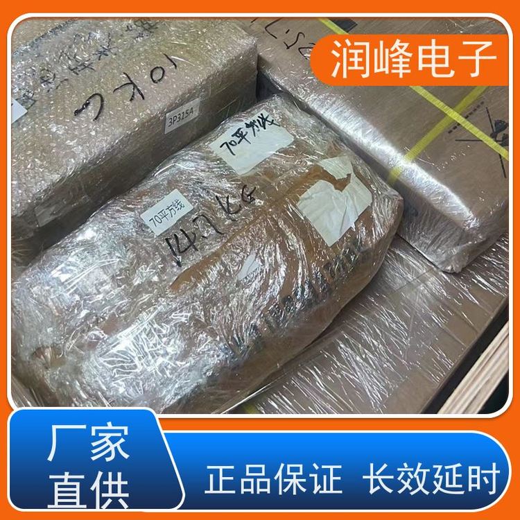 工業(yè)UPS不間斷電源品質(zhì)保障高頻機(jī)房設(shè)備國(guó)產(chǎn)