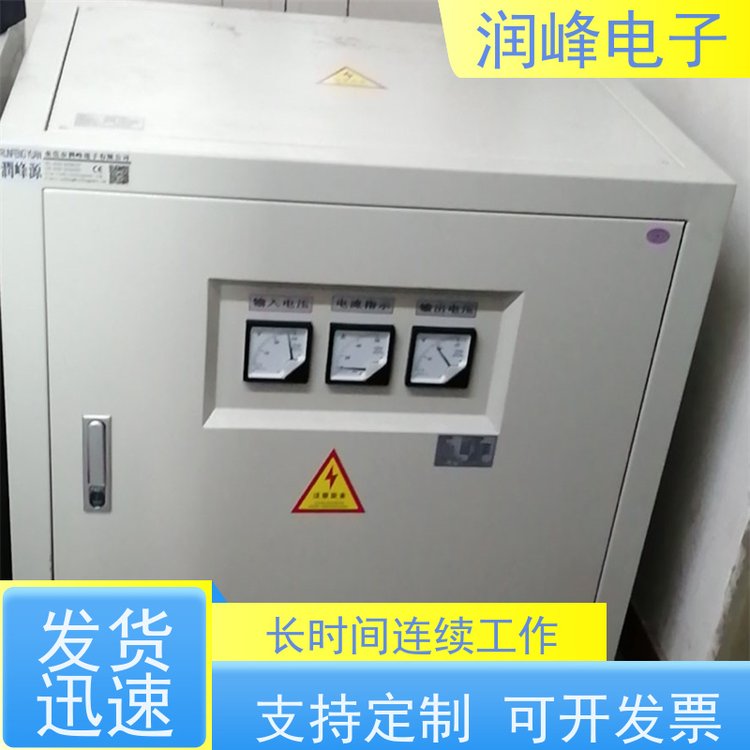 智慧型超級穩(wěn)壓器電爐變壓器8KW不對電網造成污染