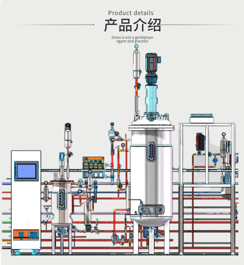 100L菌種發(fā)酵設備小型菌種培養(yǎng)設備廠在線監(jiān)測PHDO