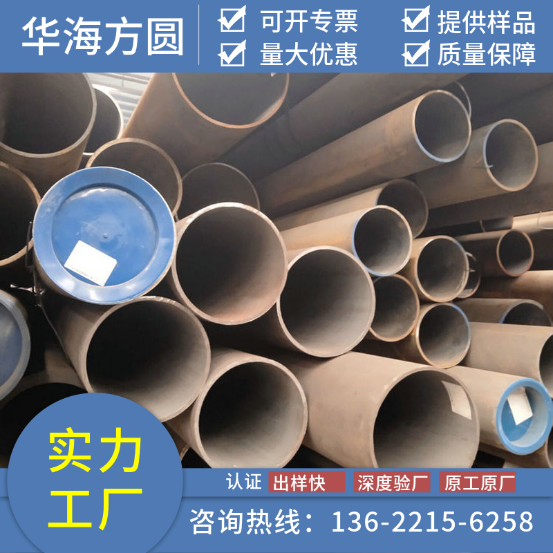 12CrMo無縫鋼管工業(yè)建筑工業(yè)廠房用華海方圓使用壽命長不易變形