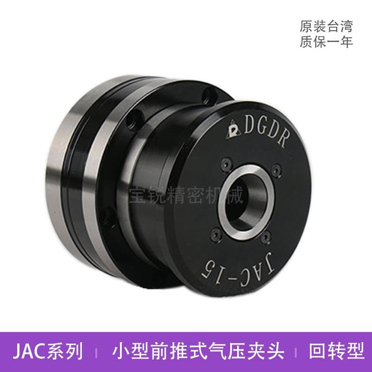 原裝中國臺灣JAC-15小型氣動卡盤車床銑床回轉(zhuǎn)夾頭