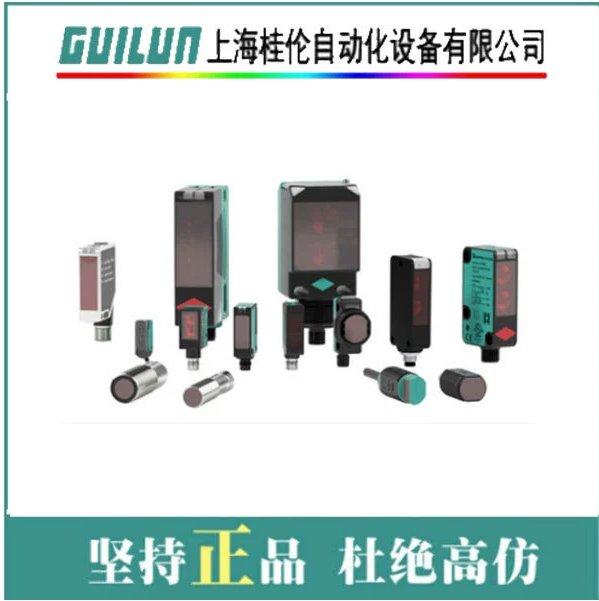 P F電感式接近開關(guān)NBN8-18GM40-Z0現(xiàn)貨，物美價(jià)廉47