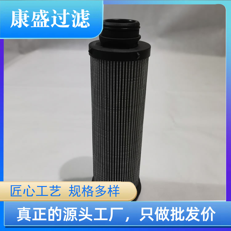 工程機械液壓油濾芯944440QW053939486混凝土泵車油過濾器現(xiàn)貨