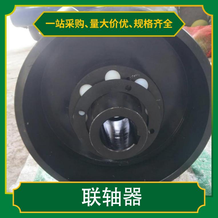 聯(lián)軸器和離合器的功用長(zhǎng)度5cm重量0.35kg額定扭矩25N·m