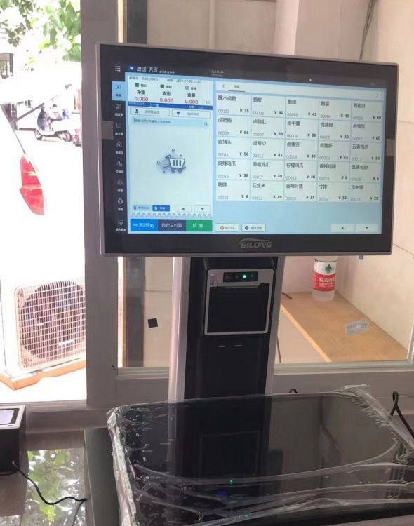 糧油干雜店收銀管理軟件生鮮蔬菜批發(fā)店收銀系統(tǒng)觸摸收銀一體機