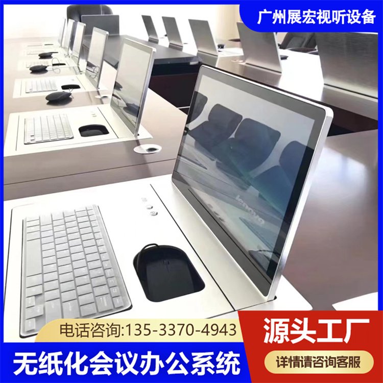 無紙化會(huì)議嵌入式帶觸摸鼠標(biāo)一體翻轉(zhuǎn)鍵盤支架液晶屏旋轉(zhuǎn)隱藏鍵盤