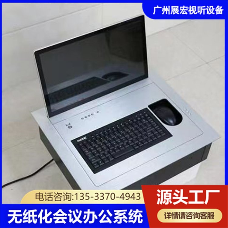 15.6\/17.3無(wú)紙化會(huì)議系統(tǒng)話筒液晶屏翻轉(zhuǎn)器桌面終端軟件雙面桌簽