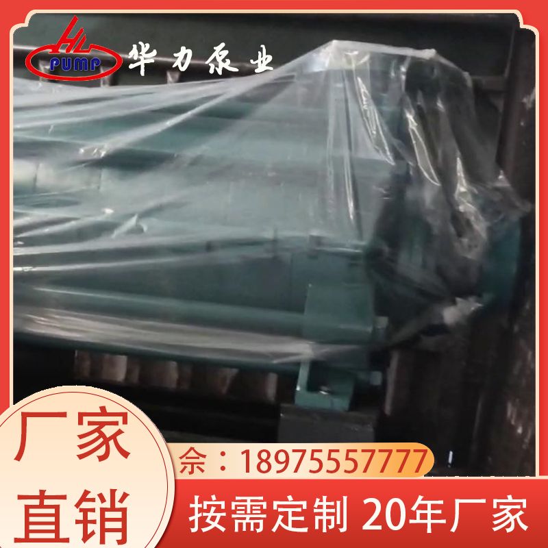 水泵制造廠華力泵業(yè)按需定制煤礦有色金屬礦防爆電機(jī)