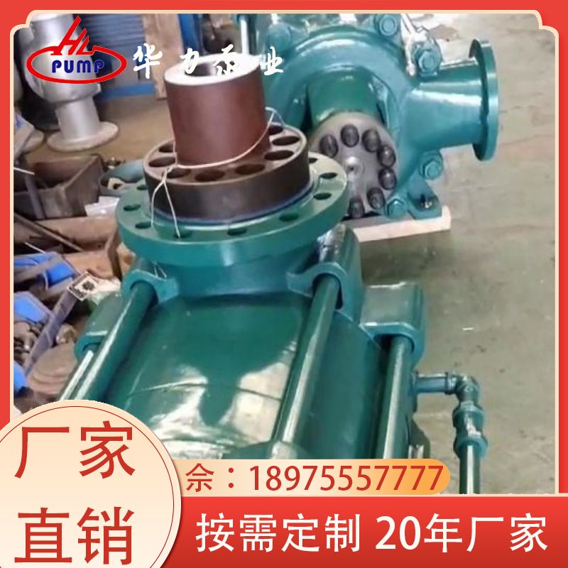 氮泵華力泵業(yè)按需定制煤礦有色金屬礦防爆電機