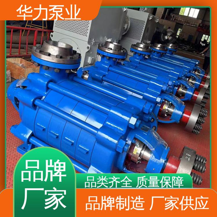 噪音低壽命長城市排水可用經久耐用品質卓越離心泵華力