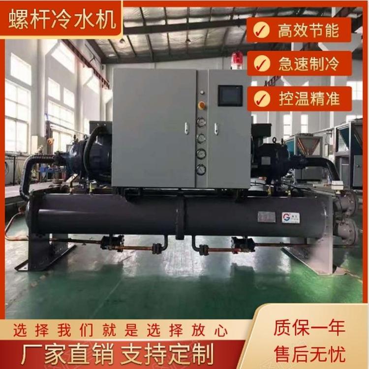 50hp螺桿冷凍機水循環(huán)頭盔注塑機制冷機箱式低溫冷水機組博盛廠家直銷