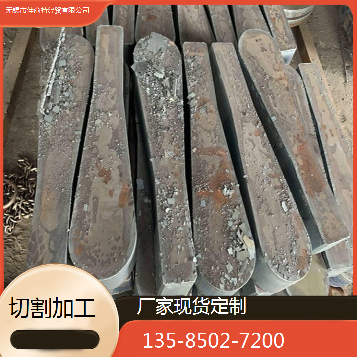 中厚板切割加工Q235B鋼板來(lái)圖定制加工佳商特支持代理