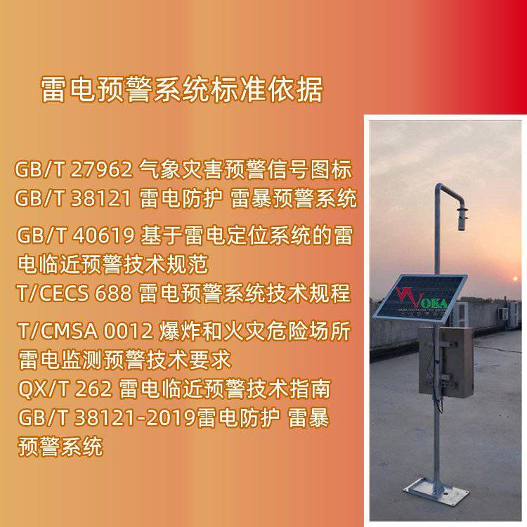 ?锛涱嚮绌瀰铇╃簜濠嶢(y霉)璀﹁缃ぇ鍨嬫补姘ｅ劜搴煭鏅�(sh铆)闆烽杻鐩�(ji膩n)娓爯(y霉)璀︾郴绲�(t菕ng)