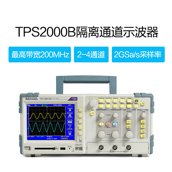 數(shù)字存儲示波器TPS2000B帶寬100MHz通道2泰克