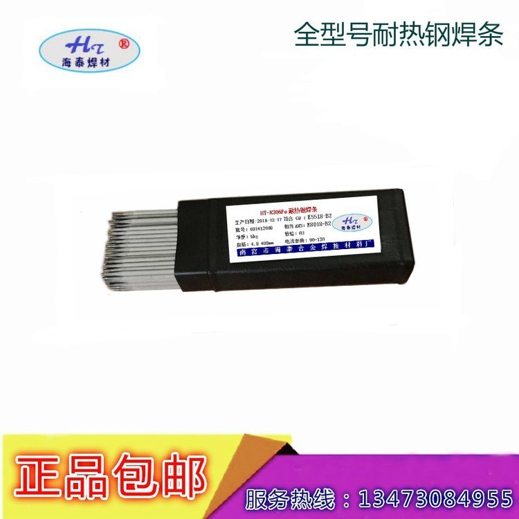 R202Ꮚ(qing)䓺lE5503-B1Ꮚ(qing)䓺lw͟䓺l3.2\/4.0\/5.0mmF(xin)؛]