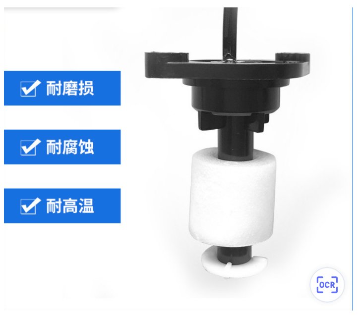 眾誠(chéng)品牌控制器小功率冷風(fēng)機(jī)側(cè)裝式塑料浮球開(kāi)關(guān)