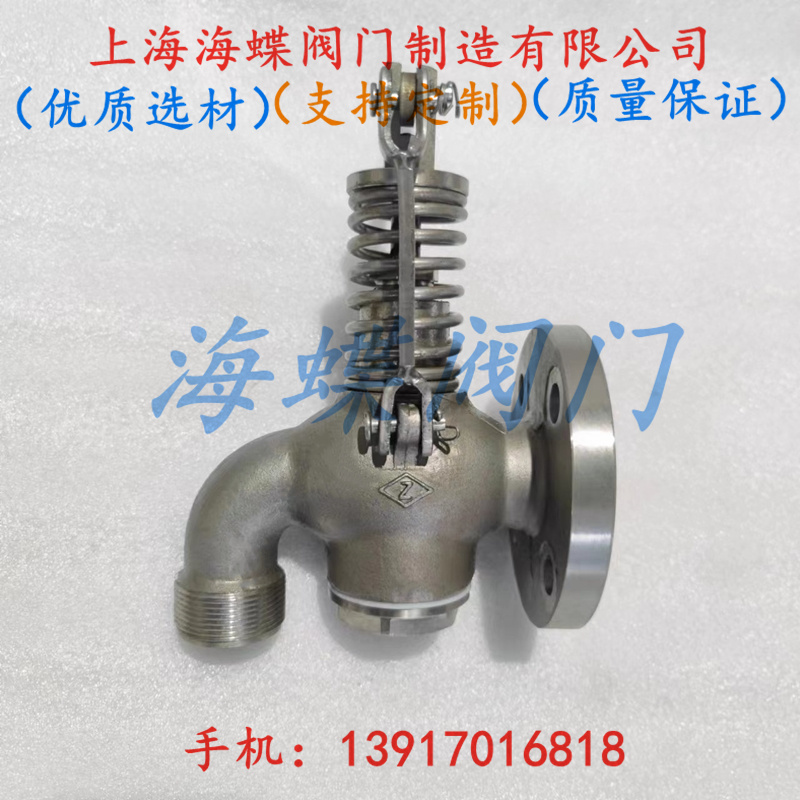 CB\/T601-92CBM1078-82船用不銹鋼自閉式放泄閥泄放閥