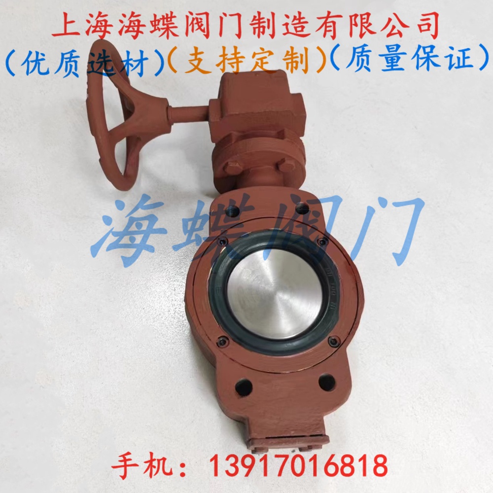 GB\/T3037-94CS型船用渦輪式偏心型蝶閥壓載艙