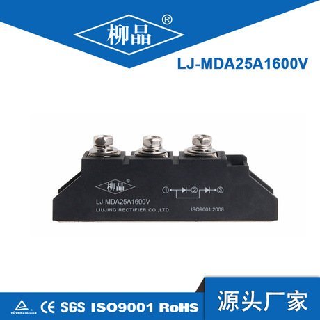 光伏方陣回路箱用MDA25A2000VMDA25-20電子電力半導體模塊