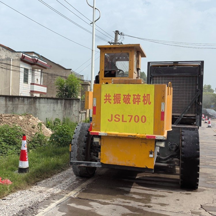 近距離觀看共振破碎機(jī)作業(yè)輕松破碎源頭廠家售后完善放心選購