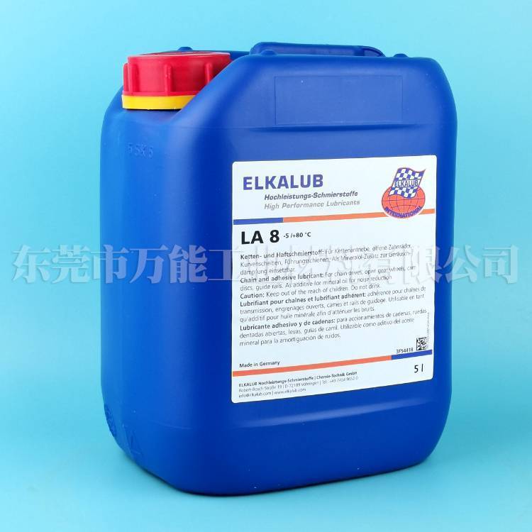 ELKALUBLA8羅蘭印刷機(jī)鏈條油艾卡魯普LA8***潤(rùn)滑劑鏈條油