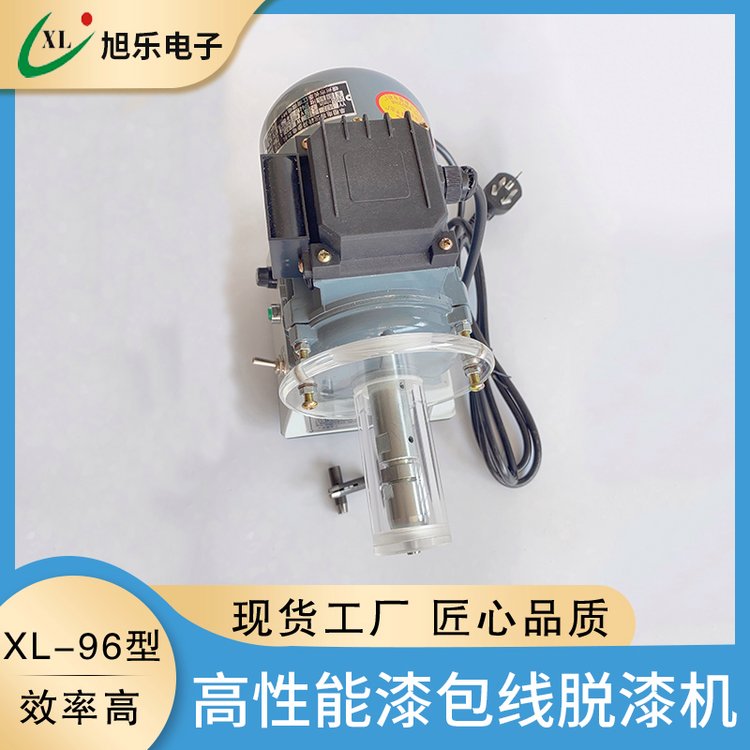 XL-96自動(dòng)刮漆機(jī)性能強(qiáng)電機(jī)馬達(dá)磨漆輪脫漆刀包線銅鋁線脫漆機(jī)