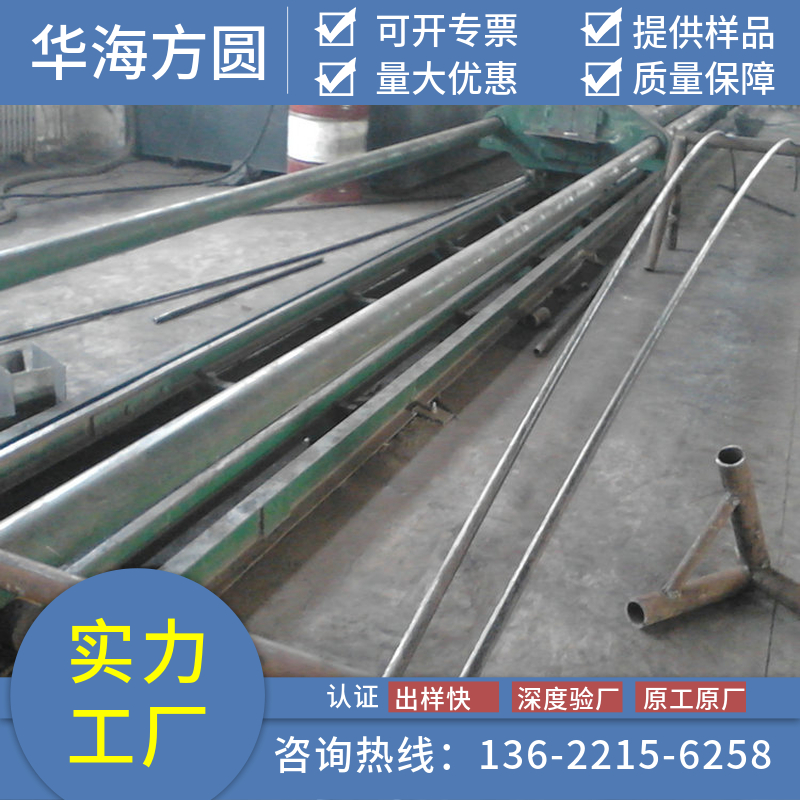 Q345B精密無(wú)縫鋼管自卸卡車(chē)用瀝青攪拌站華海方圓防銹耐腐電弧噴
