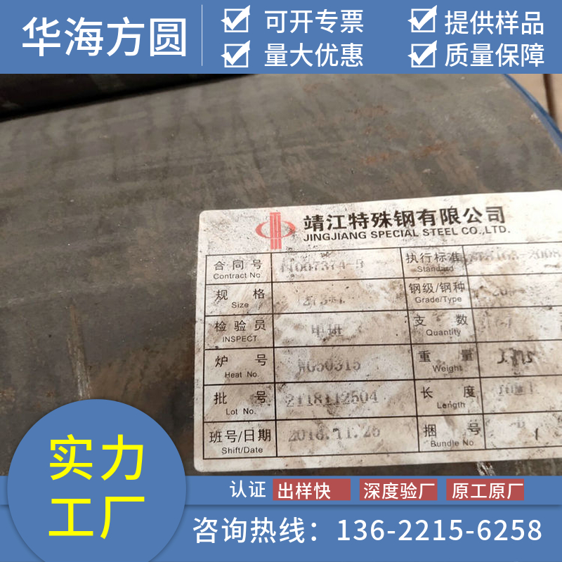 10#精密光亮管熱處理工藝雙層復(fù)合無(wú)裂弧華海方圓使用壽命長(zhǎng)不