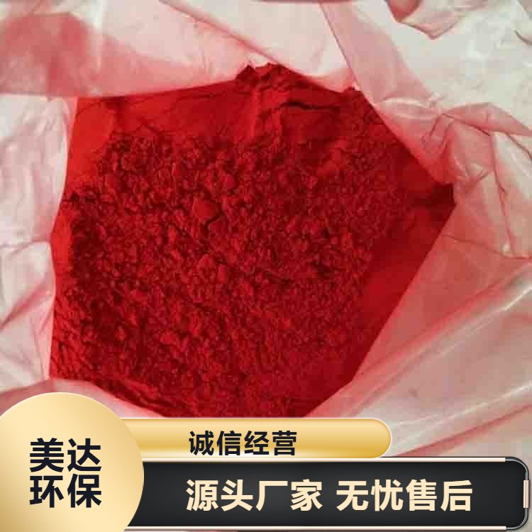 現(xiàn)貨防偷水染色劑管道鍋爐防丟水劑工業(yè)級用臭味變色劑