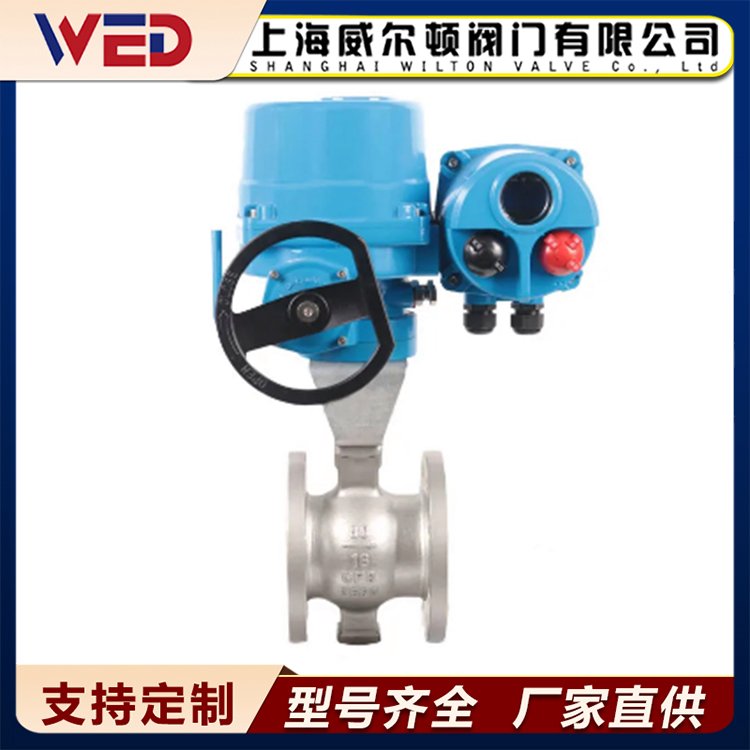 電動(dòng)V型球閥VQ947H-16P粉塵漿液顆粒防爆切斷調(diào)節(jié)閥