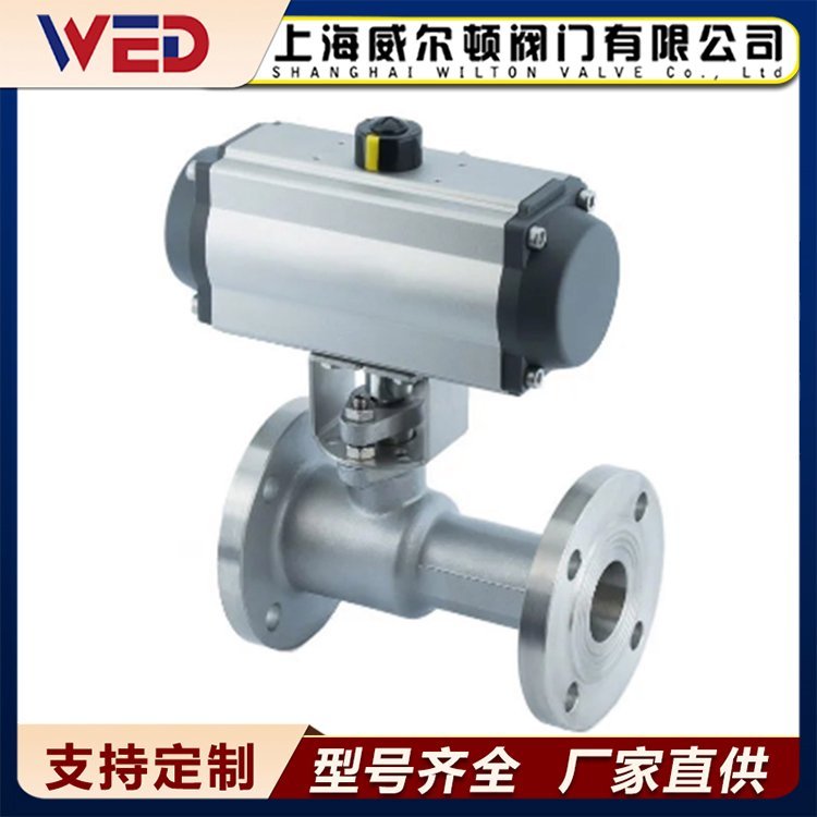 氣動高溫球閥Q641M蒸汽化工導(dǎo)熱油專用威爾頓