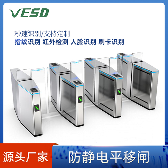 斯泰科微除靜電設備平移閘防靜電智能型半導體行業(yè)