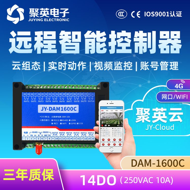֙C(j)apph(yun)̿b^_P(gun)ˮ늙C(j)16·ӢGPRS-1600C
