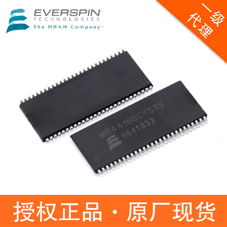 MR4A16BCYS35R1Mx16ParellelMRAMFRAM內(nèi)存Everspin代理商