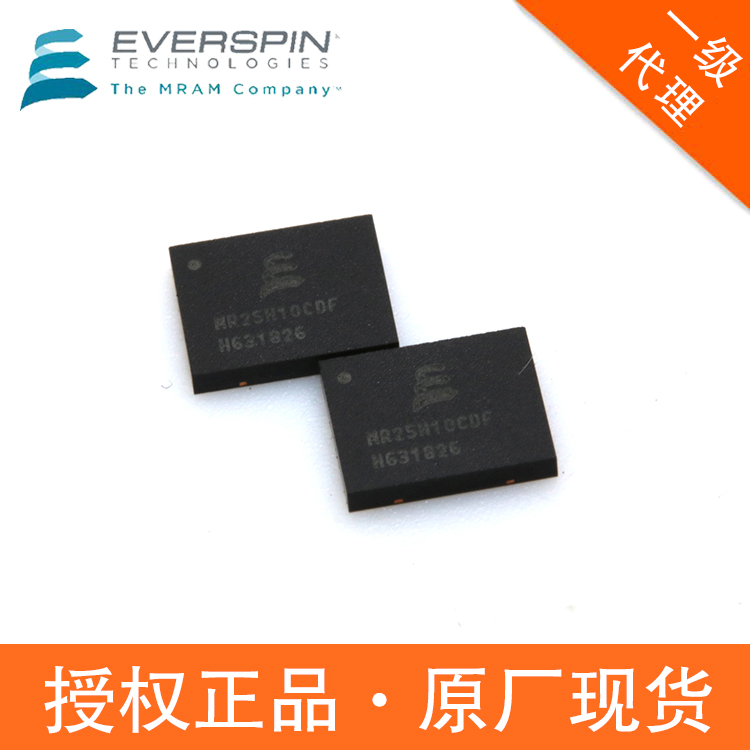 授權Everspin代理MR25H10CDF1MbSerialMRAM非易失性存儲器