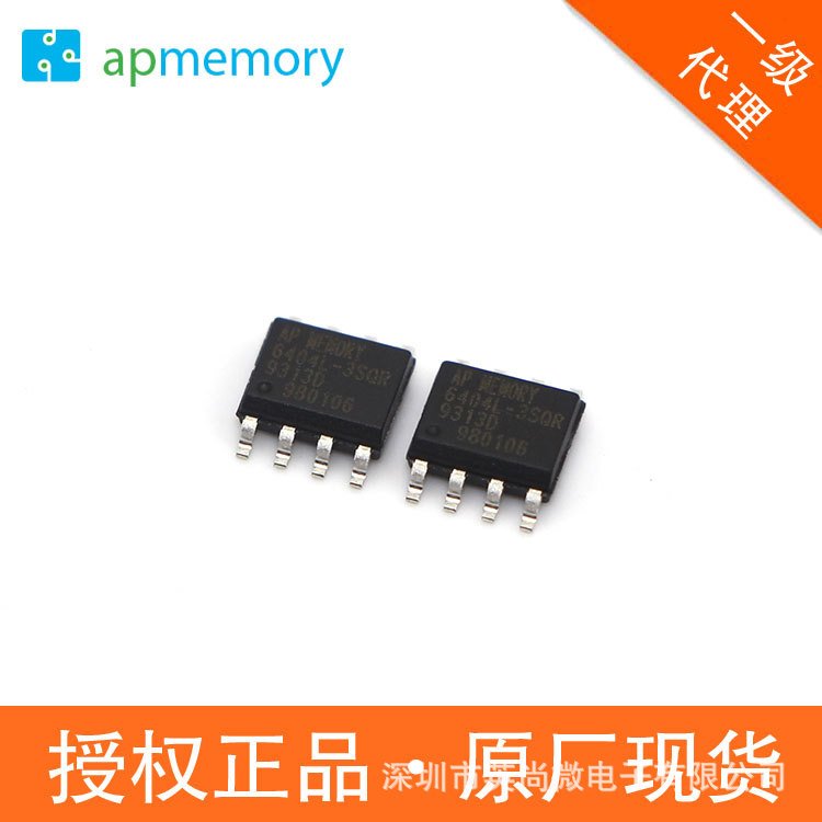 stm32fpsramAPS6404L-3SQNX-SNAP愛普科技一級(jí)代理1.8Vsram存儲(chǔ)器