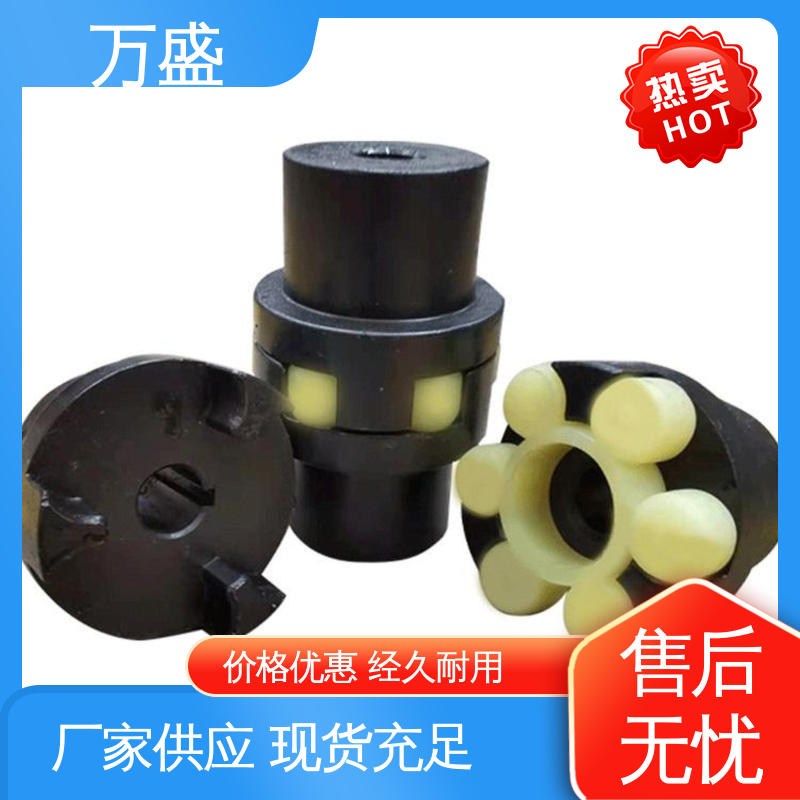 萬(wàn)盛精密抗磨機(jī)械配件電機(jī)對(duì)輪聯(lián)軸節(jié)帶制動(dòng)輪中間盤(pán)三爪式