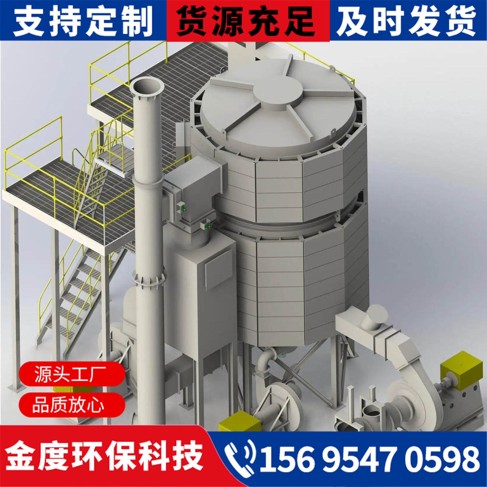 RTO煙氣粉塵治理凈化工件噴漆催化燃燒設(shè)備廢氣焚燒爐